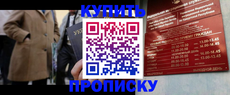 временная регистрация поиск в Красновишерске